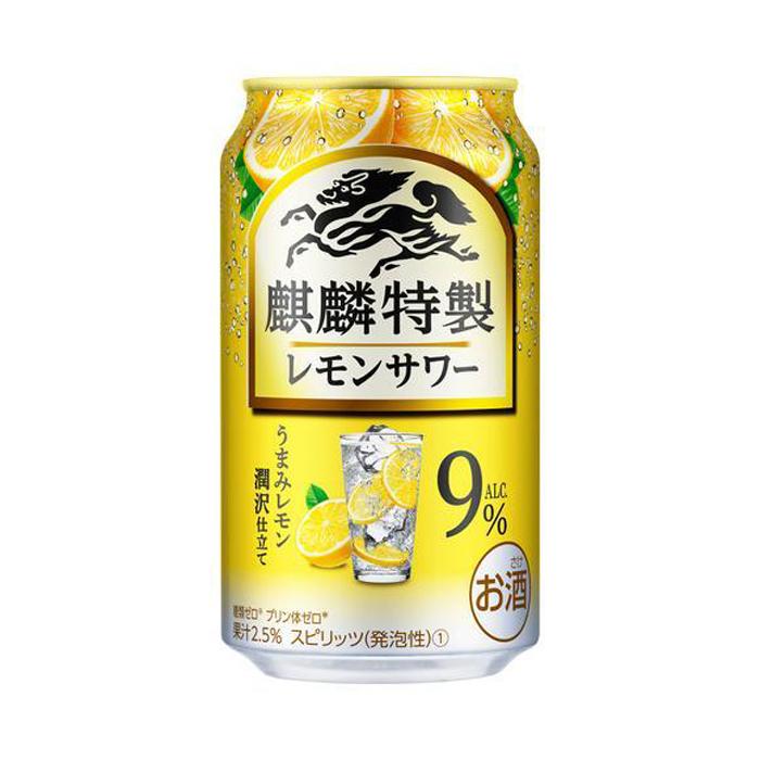 25位! 口コミ数「0件」評価「0」【6ヵ月定期便】キリン 麒麟特製レモンサワー Alc.9％ 350ml×48本　【定期便・ お酒 アルコール アルコール飲料 晩酌 家飲み ･･･ 