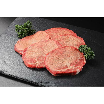 肉澤の牛タン塩味(真空パック)500g(250g×2パック)