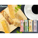 【ふるさと納税】【定期便全4回】鐘崎 魚と大豆のWたんぱく質 「シープロテイン10BAR(12本セット)」4種の味を楽しめる