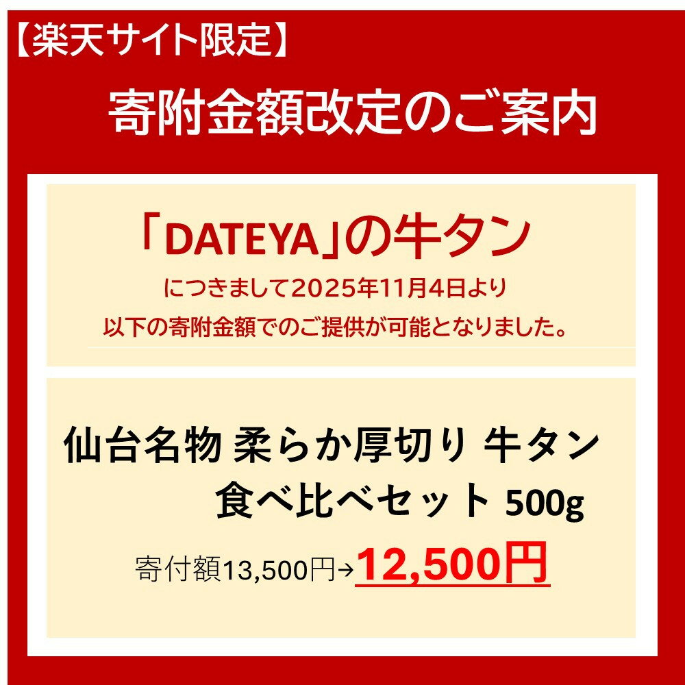 宮城県仙台市の画像2
