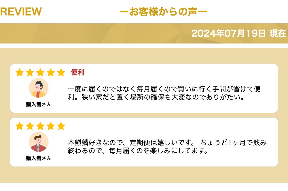 【ふるさと納税】【仙台工場産】定期便 3ヶ月 キリン 本麒麟 350ml×24缶　【定期便・お酒】