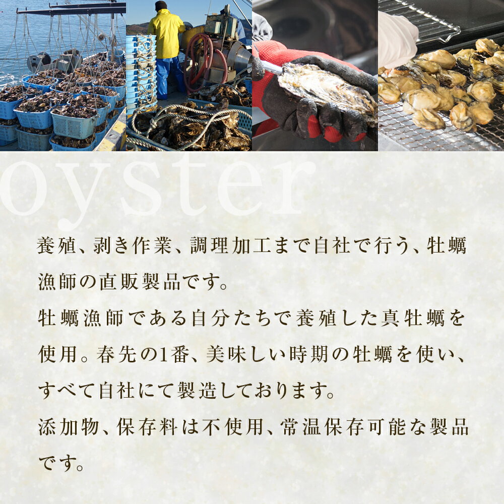 【ふるさと納税】牡蠣の燻製オイル漬け2本セット カキ 無添加 保存料不使用 おつまみ お酒の肴 簡単調理 魚介 海鮮 貝 アヒージョ パスタ 美味しい