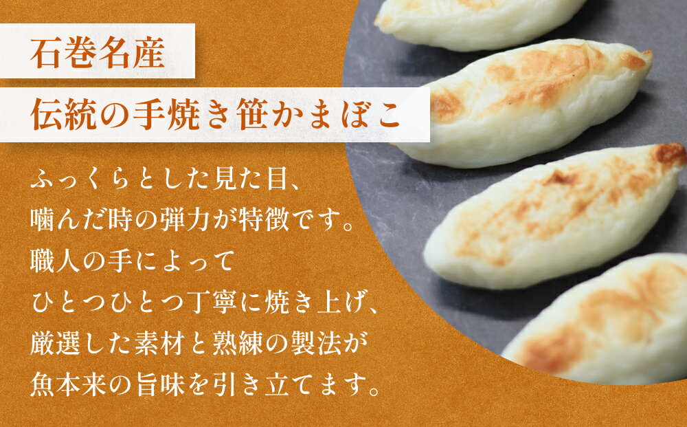 千銀1本（145g） 千銀蒲鉾 焼抜蒲鉾 蒲鉾 かまぼこ 高級蒲鉾 エソ100% おつまみ 贈答 おせち 山口県 長門市 伝統 ちりめんじわ