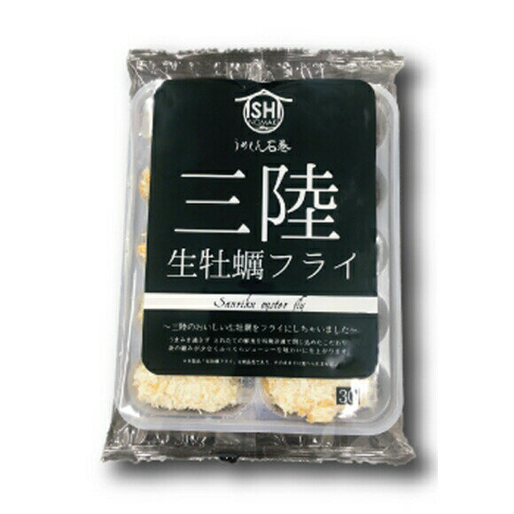【ふるさと納税】【特大】三陸生牡蠣フライが大人気返礼品になっている理由とは　ふるさと納税　人気　返礼品　ランキング