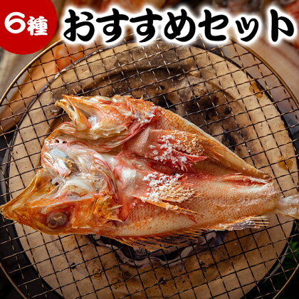 Newうちの店長おすすめセット