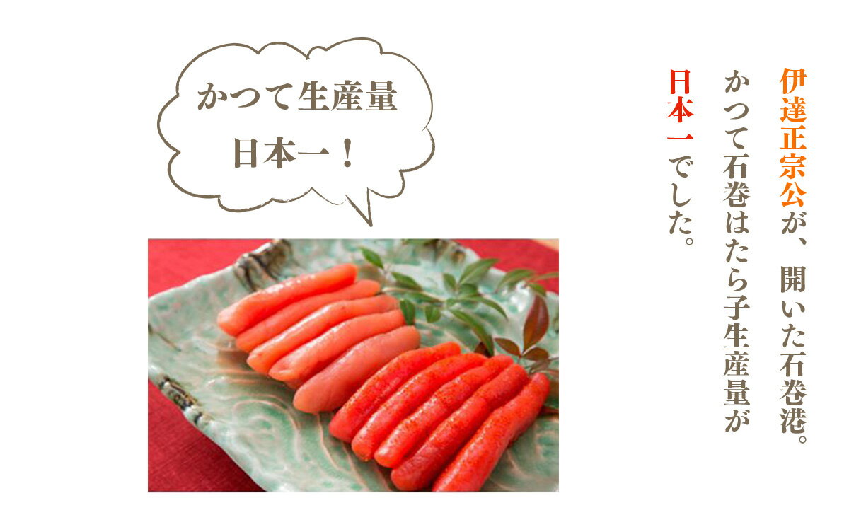【ふるさと納税】七福神寿たら子セットが大人気返礼品になっている理由とは　ふるさと納税　人気　返礼品　ランキング