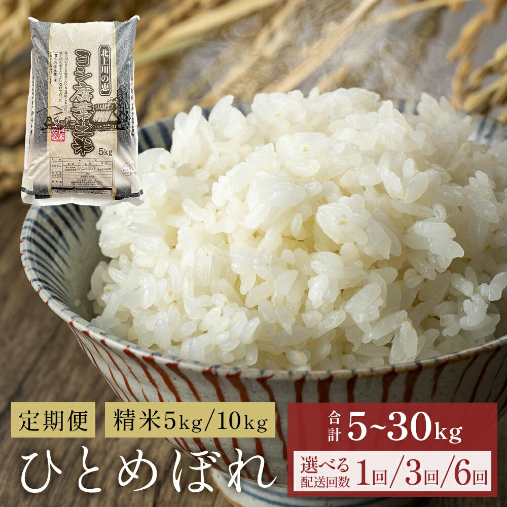 楽天市場】ひとめぼれ 30kg(食品)の通販 楽天市場】ひとめぼれ 30kg(食品)の通販