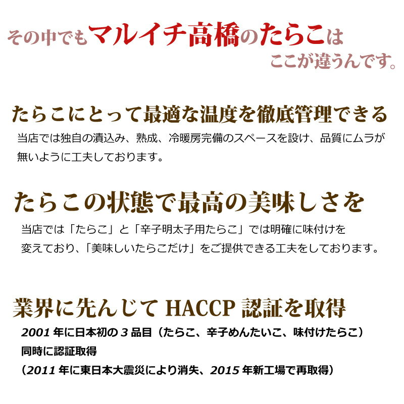 【ふるさと納税】訳あり 石巻たらこ 2.1kg (700g×3) 規格外 不揃い バラコ少なめ ご家庭用 一口カット 切子 小分け お裾分け 石巻 マルイチ高橋