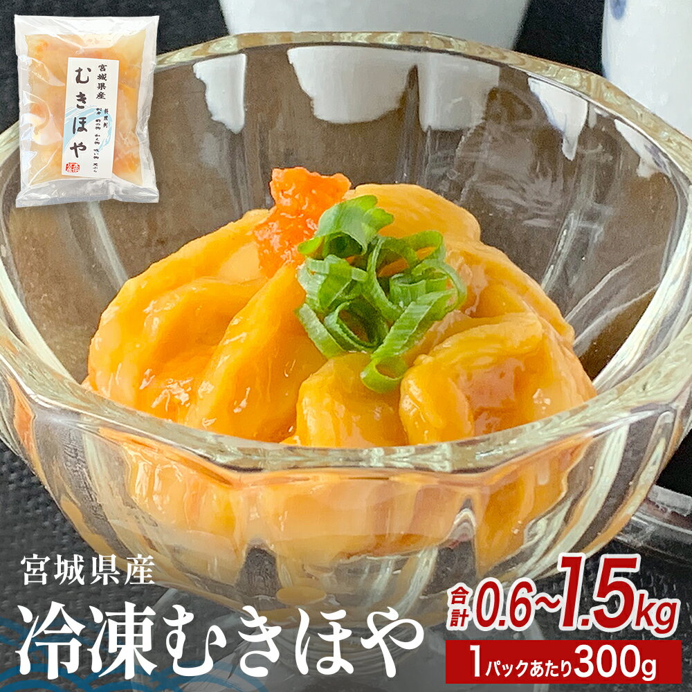 ڤդ뤵Ǽǡۤߤ䤮  भۤʻɿѡ 600g-1.5kg 300g  2-5P  ۤ ۥ ܾ븩 ɿ
