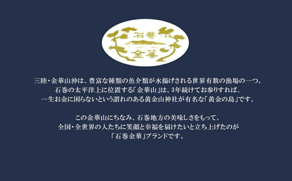 【ふるさと納税】お茶漬け 石巻金華茶漬け 9種類18食セット 本格お茶漬け たらこ 銀鮭 さば 牡蠣 明太子 ほや 磯のり せせり ギフト 男性 女性へ JAL機内食 ＜65万食突破＞