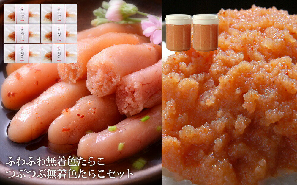 最高級！ご贈答用に！極上甘口たらこ (500g)