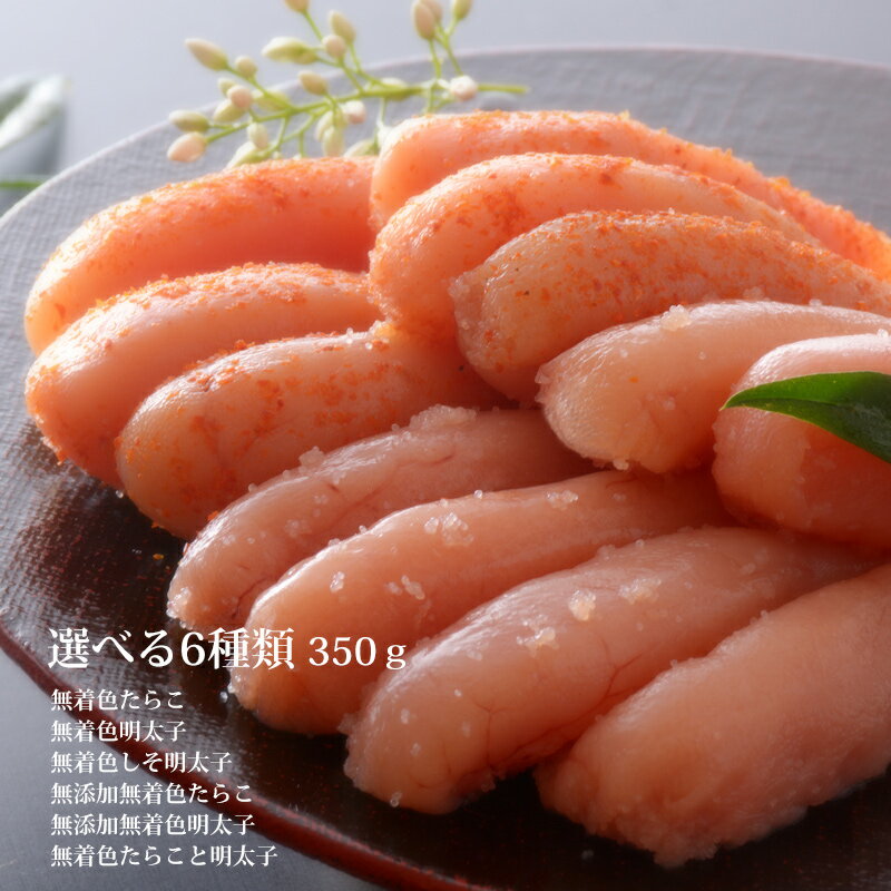 ڤդ뤵Ǽǡ̵ź ̵忧 餳 ٤ 350g٤6åȡۤ д 𤿤餳Τߤʤ