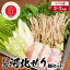 【ふるさと納税】鍋 せり鍋 <数量限定> 石巻伝統野菜「河北せり」鍋セット(2〜3人前・河北せり5束) 宮城県産 セリ鍋 芹 根せり 根っこ GI登録 宮城県 石巻市 13,000円
