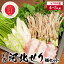 【ふるさと納税】鍋 せり鍋 <数量限定> 石巻伝統野菜「河北せり」鍋セット(4〜5人前・河北せり10束) 宮城県産 セリ鍋 芹 根せり 根っこ GI登録 宮城県 石巻市 19,000円