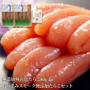 21位! 口コミ数「0件」評価「0」無添加たらこ80g2個とおつまみスモーク無添加たらこ 愛情たらこのみなと 湊水産