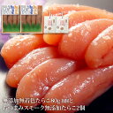 【ふるさと納税】無添加たらこ80g2個とおつまみスモーク無添加たらこ2個 愛情たらこのみなと 湊水産