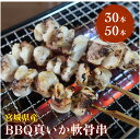 yӂ邳Ɣ[Łz{錧Y ^i30`50{jo[xL[ BBQ CJĂ CN {錧 Ίs