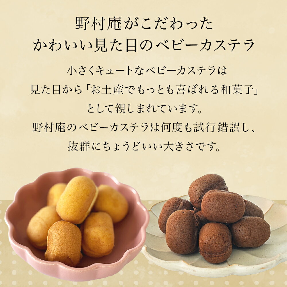 【ふるさと納税】スペシャルボックス はいとく缶 3種・ ベビーカステラ 12個×3種・ ベビーポップ ×おまかせカラー3本 カステラ お菓子 スイーツ おやつ デザート ご褒美 ホイップ 生クリーム 自家製 ケーキ缶 スイーツセット 可愛い 美味しい お取り寄せ 宮城県 石巻市