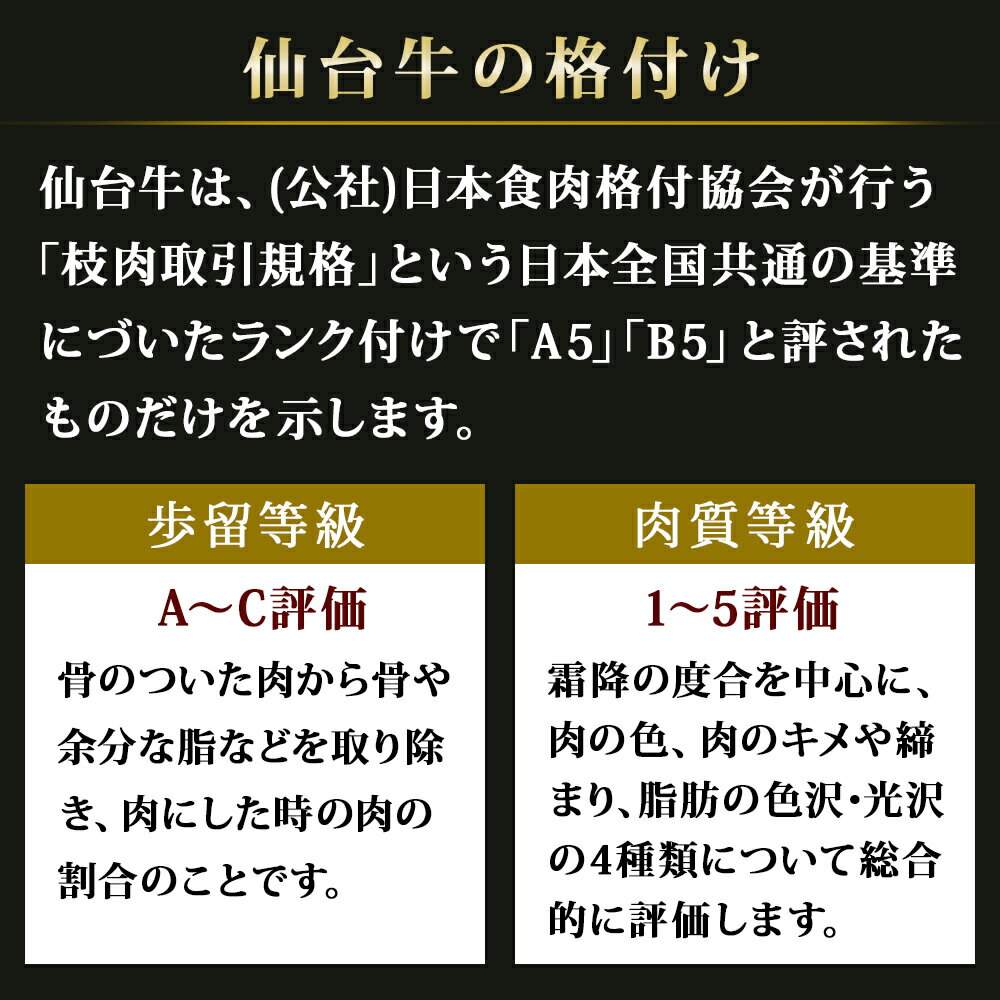 【ふるさと納税】特選 仙台牛 “極” 合計4.2kg前後 フィレ シャトーブリアン サーロインステーキ 霜降りA5 B5 和牛 黒毛和牛 宮城県 石巻市