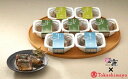 【ふるさと納税】高島屋選定品 煮魚 3種セット ことこと煮魚(8パック) 金華さば 仙台みそ煮 / さんま佃煮 / 白ひらすしょうが煮 金華サバ さんま さかな...