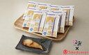【ふるさと納税】 高島屋選定品 手づくり魚漬 龍宮伝 銀鱈みりん漬10切入 塩竈市 塩釜市