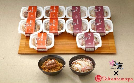 13位! 口コミ数「1件」評価「5」【高島屋選定品】 〈レンジで手づくりの味〉あなご飯・たこ飯　【04203-0352】