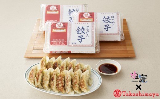 返礼品詳細 名称 生餃子 原材料名 キャベツ（国産）、小麦粉（北米産他）、豚肉（宮城県産）、豚脂、 にら、にんにく、食塩、植物油、生姜、ごま油、醤油、胡麻、りんご酢／調味料（アミノ酸） 【たれ】しょうゆ、醸造酢、香味油／調味料（アミノ酸等） （一部に小麦、豚肉、大豆、ごまを含む） 内容量 300g（1パック15個入）×4パック 保存方法 -18度以下で保存してください 賞味期限 パッケージに記載 注意事項 解凍後は、お早めにお召し上がりください。 製造者 蜂屋食品　株式会社 宮城県塩竈市貞山通3丁目3−27 ふるさと納税 送料無料 お買い物マラソン 楽天スーパーSALE スーパーセール 買いまわり ポイント消化 ふるさと納税おすすめ 楽天 楽天ふるさと納税 おすすめ返礼品 ・ふるさと納税制度の趣旨から塩竈市に住民票がある方からのご寄附に対しては返礼品をお送りしておりませんのでご理解のほどよろしくお願いいたします。 ・ふるさと納税よくある質問はこちら ・寄付申込みのキャンセル、返礼品の変更・返品はできません。あらかじめご了承ください。◆◆塩竈市×高島屋コラボ！　厳選素材使用のタレなしでもおいしい定番の餃子！◆◆ 餃子にこだわり50余年。 塩竈発の定番餃子をお届けします。 野菜ソムリエが厳選した、たっぷりの新鮮なキャベツと臭いの残らないにんにく、 くせのない「宮城県栗駒高原カテキン豚」を使用。 野菜のうまさが引き立つ絶妙な薄さの皮で包み、作り上げた餃子です。 パクパクと何個でも食べられる美味しさです。 まずは、タレなしでお召し上がりください。 素材のおいしさを存分にお楽しみいただけます。 【提供：株式会社　高島屋】 （製造：蜂屋食品　株式会社） ☆高島屋の包装紙でお届けいたします。 ふるさと納税制度の趣旨から、塩竈市に住民票がある方からのご寄附に対しては返礼品をお送りしておりませんのでご理解のほどよろしくお願いいたします。 塩竈市ではお寄せいただいたふるさと納税（寄附金）を、 しおがまを元気にするプロジェクトを推進するための各事業に活用させていただきます。 寄附申込の際にご希望の使い道をお選びください。 ◆すみよさ実感 ◆よろこび実感 ◆やりがい実感 ◆にぎわい実感 ◆その他市政一般に対する寄附　 寄附金受領証明書は入金確認後、注文内容確認画面の【注文者情報】に記載の住所にお送りいたします。 また、ワンストップ特例申請書はご希望の方へ寄附金受領証明書とともにお送りいたします。 発送の時期は、寄付確認後1か月以内を目途に、お礼の品とは別にお送りいたします。