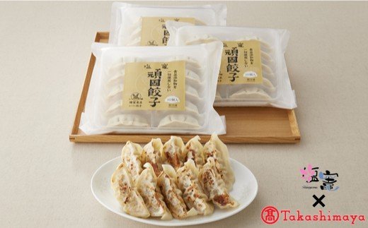 [高島屋選定品] 頑固餃子セット [04203-0357]