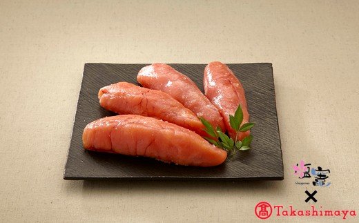 高島屋選定品 塩竈の藻塩仕込 たらこ 300g
