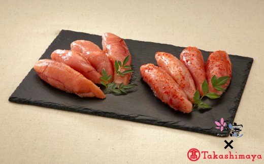 【ふるさと納税】 高島屋選定品 塩竈の藻塩仕込 たらこ・辛子明太子詰合せ 350g