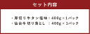 【ふるさと納税】お肉の宮城県堪能セット 計800g　【04203-0615】 牛肉 お肉 牛たん タン タン塩 味付き タン中 厚切り 焼肉 BBQ バーベキュー 食べ比べ セット 冷凍 仙台牛 A5 B5 ランク 地域ブランド ブランド牛 切り落とし 切落し 塩竈市 宮城県 3