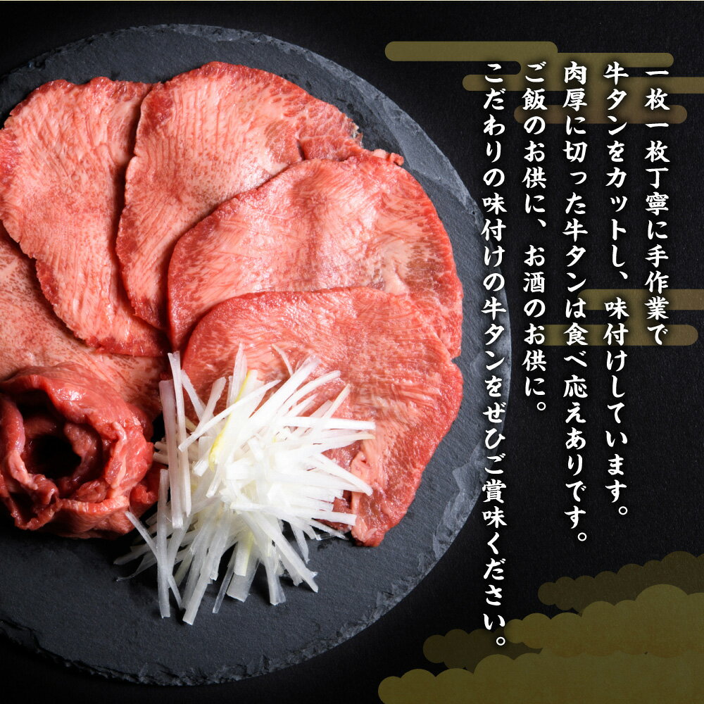 【ふるさと納税】お肉の宮城堪能セット 計1.65kg　【04203-0616】 牛肉 お肉 牛たん タン タン塩 味付き タン中 厚切り 焼肉 BBQ バーベキュー 食べ比べ セット 冷凍 仙台牛 A5 B5 ランク 地域ブランド ブランド牛 切り落とし 切落し 塩竈市 宮城県