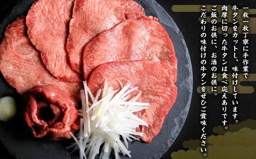 【ふるさと納税】【定期便・全12回連続】お肉の宮城県堪能セット 毎月3.3kg／計39.6kg　【04203-0632】 牛肉 お肉 牛たん タン タン塩 味付き タン中 厚切り 焼肉 BBQ バーベキュー 食べ比べ セット 冷凍 仙台牛 A5 B5 ランク ブランド牛 切り落とし 塩竈市 宮城県