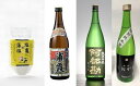 【ふるさと納税】塩竈三昧と藻塩セット