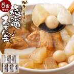 【ふるさと納税】かきの旨味だし 塩竈おでん缶 5缶セット【04203-0071】おでん おでんセット レトルト おでん缶 惣菜 牡蠣 非常食 常温 保存食 塩竈市