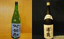 【ふるさと納税】相原酒店　浦霞・阿部勘純米セット一升瓶　【04203-0115】