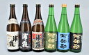 23位! 口コミ数「1件」評価「5」【相原酒店】浦霞・阿部勘　日本酒セット　【04203-0368】