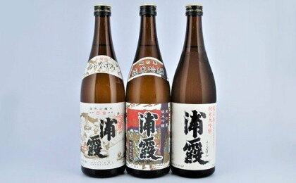 【相原酒店】浦霞4合瓶　3本セット　【04203-0370】