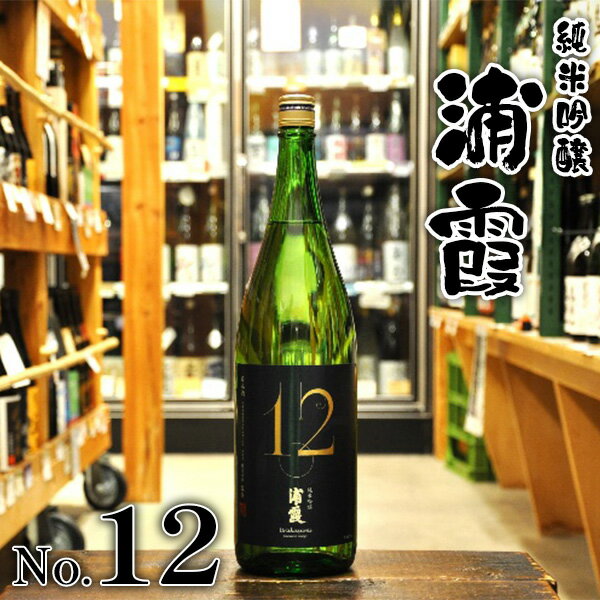 相原酒店 純米吟醸 浦霞 No.12 1.8L [04203-0818]