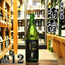 【ふるさと納税】相原酒店　純米吟醸 浦霞 No.12　1.8L　【04203-0818】