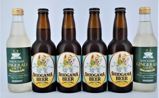 【ふるさと納税】塩竈ビールと塩竈ジンジャーエール　全6本セット　【相原酒店】【04203-0275】のサムネイル