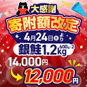 宮城県塩竈市の画像2