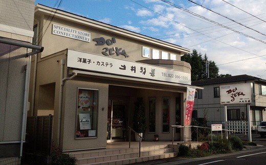 【ふるさと納税】コーヒーロールと藻塩を使ったお菓子の詰め合わせ(Aギフト)【04203-0034】
