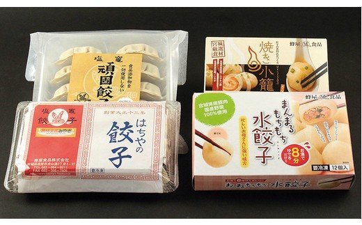 【ふるさと納税】はちやの餃子4種セットのサムネイル