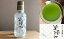 【ふるさと納税】茶摘み(8本入り) 【04203-0066】 20,000円