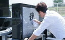 【ふるさと納税】お墓の見守り・清掃代行サービス年3回実施 塩竈市 塩釜市