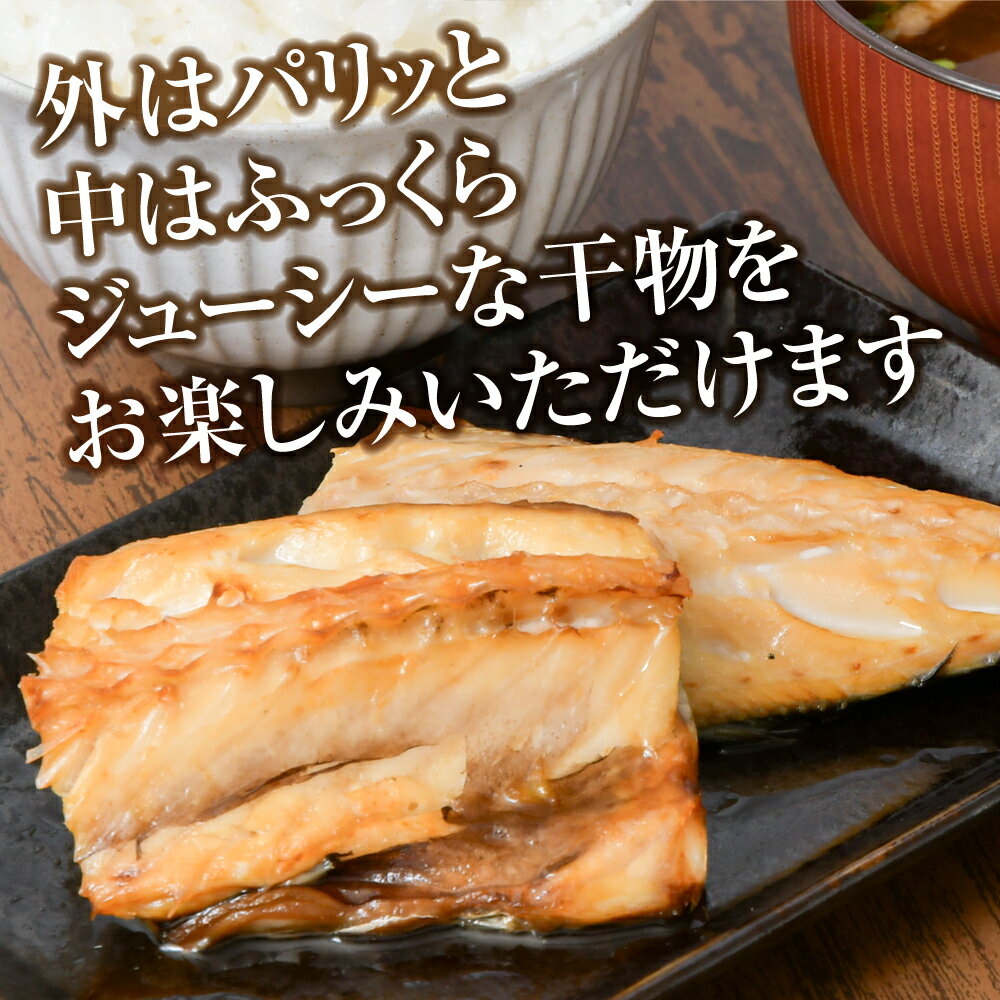 【ふるさと納税】羽釜ごはんでたべる間宮商店食堂部 お食事券（ハガキ） | 熟成 ひもの 塩竈市 塩釜市 宮城県 間宮商店 mm00012
