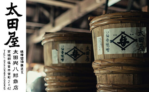 【ふるさと納税】太田屋 醤油のもろみジェラート アイス デザート お菓子 冷凍 贈り物 プレゼント 宮城県 塩竈市 塩釜市 ｜ oy00003-5s