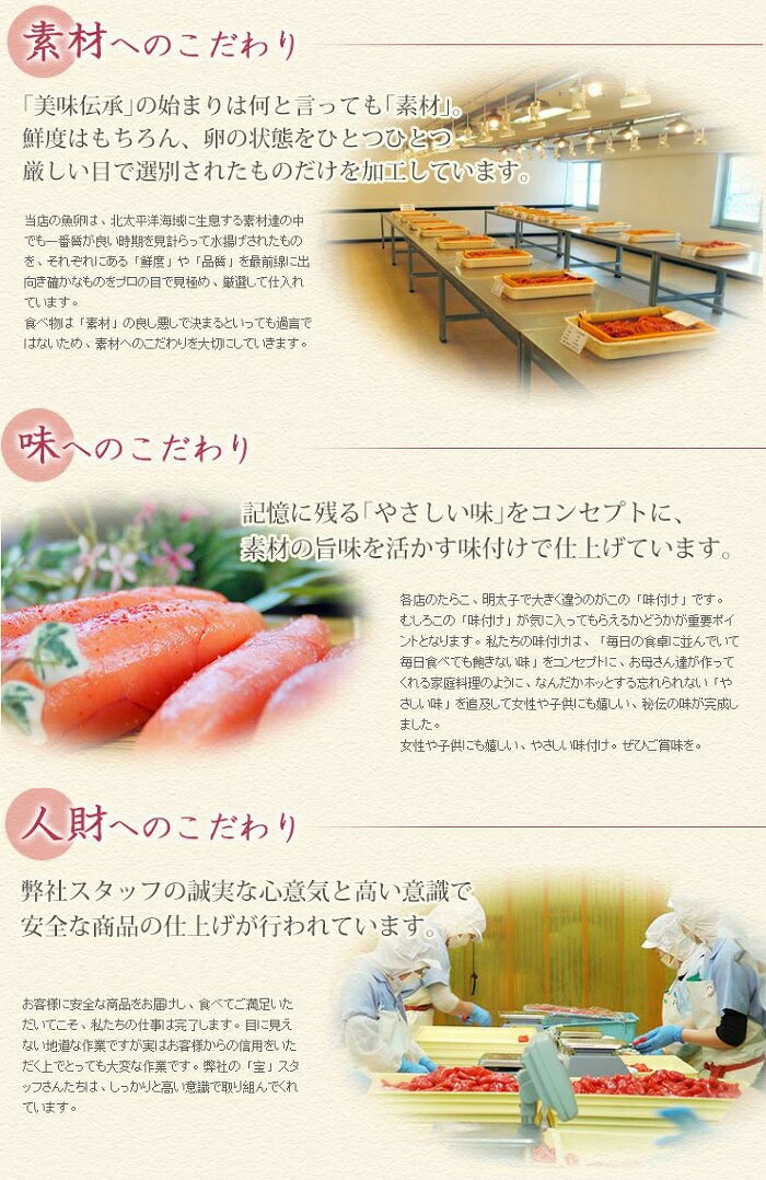 【ふるさと納税】 塩竈の藻塩仕込　たらこ・辛子明太子詰合せ｜冷凍 たらこ 明太子 詰合せ タラコ パスタ 人気 おにぎり アレンジ レシピ 塩竈市 塩釜市 宮城県 マルミヤフーズ
