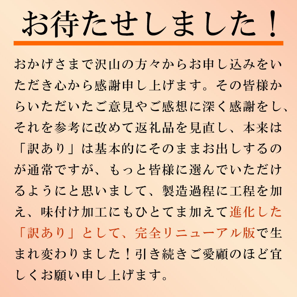 【ふるさと納税】 訳あり 蒲焼き 国産 穴子 切り落とし 340g 小分け (170g×2) 選べる配送月 〜3000円 冷凍 お試し 宮城県産 わけあり 規格外 不揃い あなご アナゴ 冷凍食品 湯せん レンチン 魚 魚介類 惣菜 おススメ 塩竈市 塩釜 三晃食品 リニューアル版 SDGs応援品